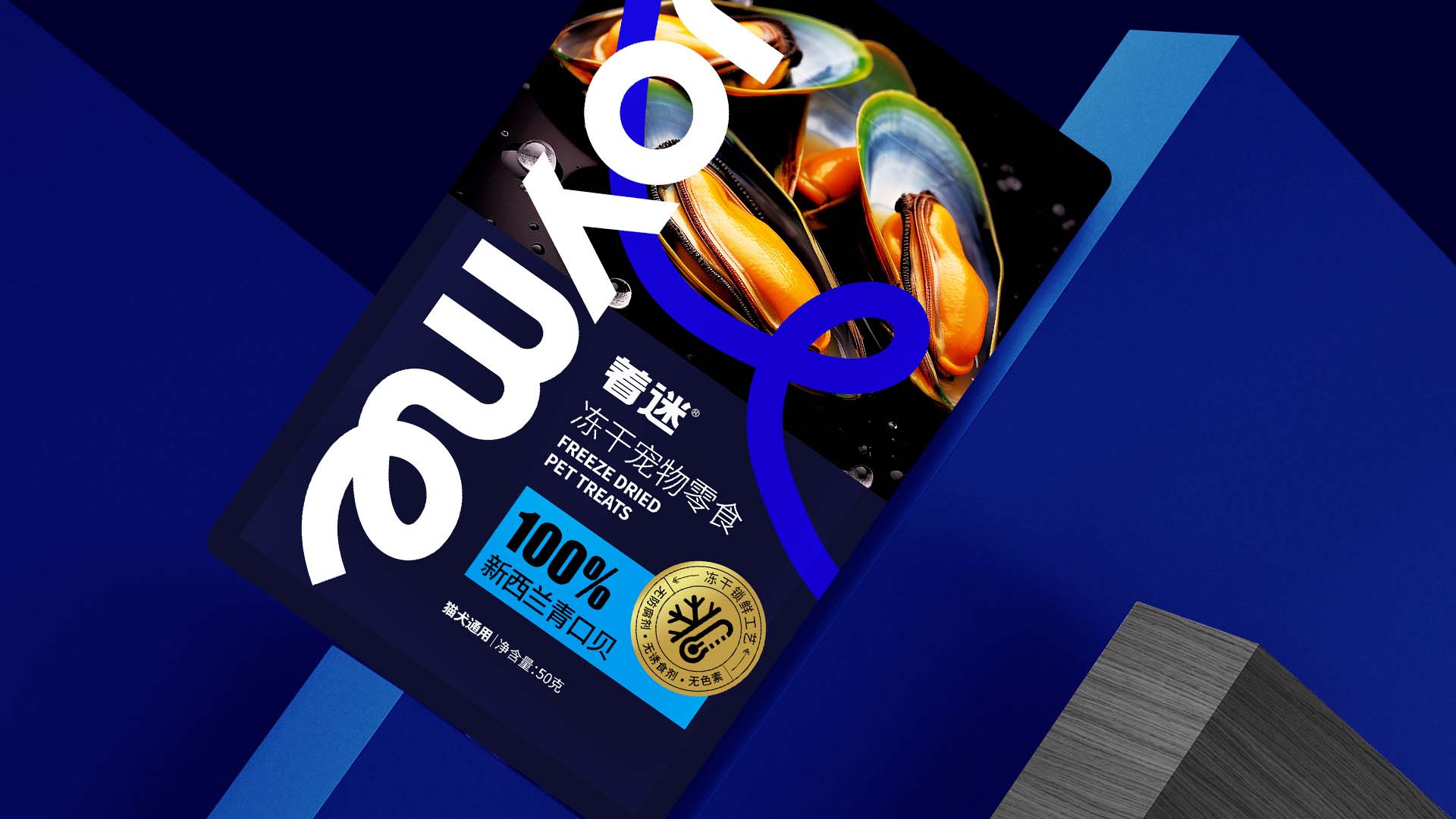 上海包裝設計